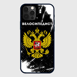 Чехол для iPhone 12 Pro Max Велосипедист из России и герб РФ, цвет: 3D-черный