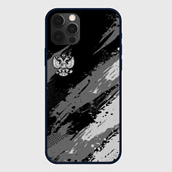 Чехол для iPhone 12 Pro Max Герб РФ - монохромный, цвет: 3D-черный