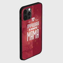 Чехол для iPhone 12 Pro Max Лучшей в мире маме, цвет: 3D-черный — фото 2