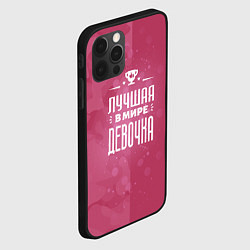 Чехол для iPhone 12 Pro Max Лучшая в мире девочка, цвет: 3D-черный — фото 2