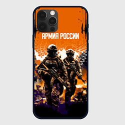 Чехол для iPhone 12 Pro Max Армия России Спецназ, цвет: 3D-черный