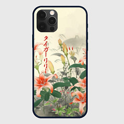 Чехол для iPhone 12 Pro Max Тигровые лилии - японский стиль, цвет: 3D-черный