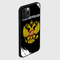 Чехол для iPhone 12 Pro Max Маркетолог из России и герб РФ, цвет: 3D-черный — фото 2