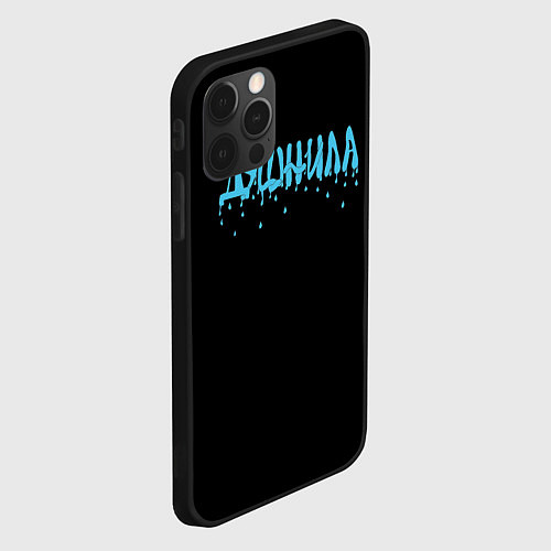 Чехол iPhone 12 Pro Max Душнила капли воды / 3D-Черный – фото 2