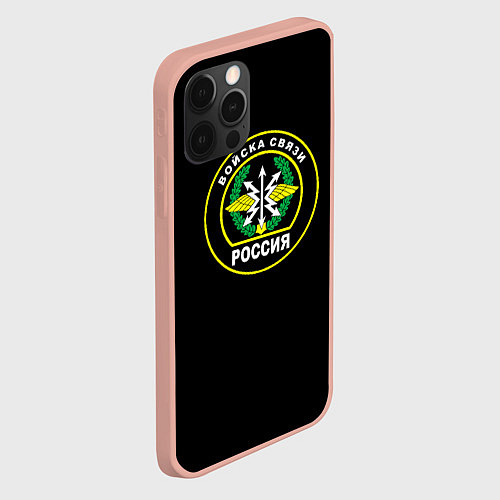Чехол iPhone 12 Pro Max Войска России / 3D-Светло-розовый – фото 2