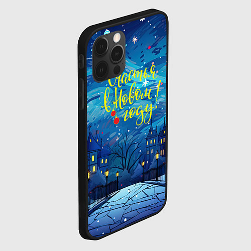 Чехол iPhone 12 Pro Max Счастливого нового года / 3D-Черный – фото 2