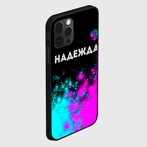 Чехол iPhone 12 Pro Max Надежда и неоновый герб России посередине / 3D-Черный – фото 2