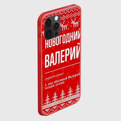 Чехол iPhone 12 Pro Max Новогодний Валерий: свитер с оленями / 3D-Красный – фото 2