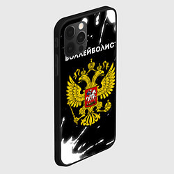 Чехол для iPhone 12 Pro Max Воллейболист из России и герб РФ, цвет: 3D-черный — фото 2