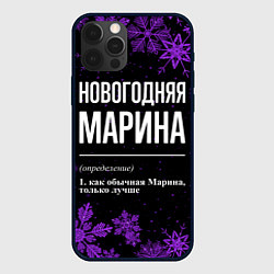 Чехол для iPhone 12 Pro Max Новогодняя Марина на темном фоне, цвет: 3D-черный