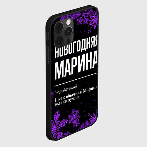 Чехол iPhone 12 Pro Max Новогодняя Марина на темном фоне / 3D-Черный – фото 2