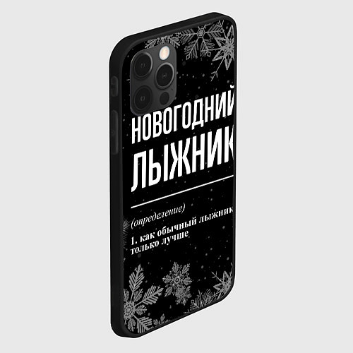 Чехол iPhone 12 Pro Max Новогодний лыжник на темном фоне / 3D-Черный – фото 2