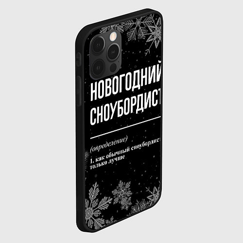 Чехол iPhone 12 Pro Max Новогодний сноубордист на темном фоне / 3D-Черный – фото 2