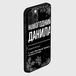 Чехол для iPhone 12 Pro Max Новогодний Данила на темном фоне, цвет: 3D-черный — фото 2