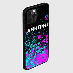 Чехол для iPhone 12 Pro Max Дмитрий и неоновый герб России посередине, цвет: 3D-черный — фото 2