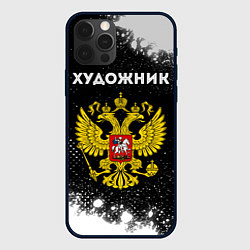 Чехол для iPhone 12 Pro Max Художник из России и герб РФ, цвет: 3D-черный