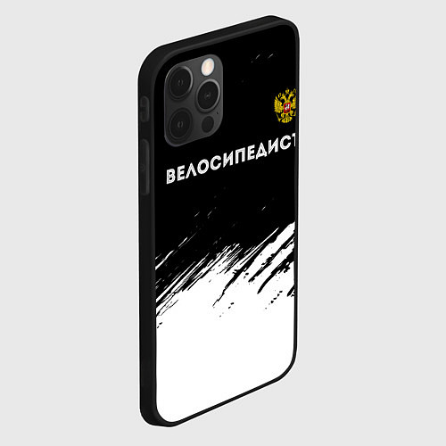 Чехол iPhone 12 Pro Max Велосипедист из России и герб РФ посередине / 3D-Черный – фото 2