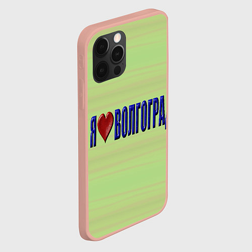 Чехол iPhone 12 Pro Max Патриот Волгограда / 3D-Светло-розовый – фото 2