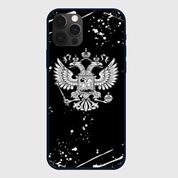 Чехол для iPhone 12 Pro Max Герб РФ белые краски белые всплеск, цвет: 3D-черный