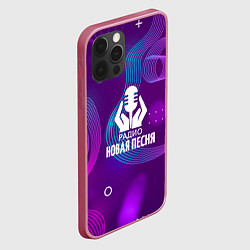 Чехол для iPhone 12 Pro Max Радио Новая Песня Фиолетовый стиль, цвет: 3D-малиновый — фото 2