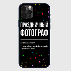 Чехол для iPhone 12 Pro Max Праздничный фотограф и конфетти, цвет: 3D-черный