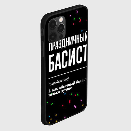 Чехол iPhone 12 Pro Max Праздничный басист и конфетти / 3D-Черный – фото 2