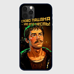 Чехол для iPhone 12 Pro Max Слово пацана это его честь в аниме стиле, цвет: 3D-черный