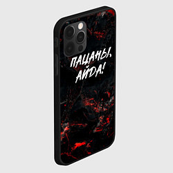 Чехол для iPhone 12 Pro Max Пацаны айда слово пацана, цвет: 3D-черный — фото 2