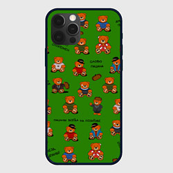Чехол для iPhone 12 Pro Max Мишки персонажи из слово пацана, цвет: 3D-черный