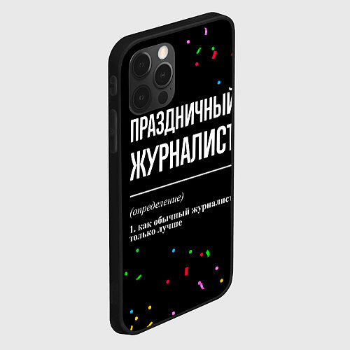 Чехол iPhone 12 Pro Max Праздничный журналист и конфетти / 3D-Черный – фото 2