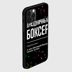 Чехол для iPhone 12 Pro Max Праздничный боксер и конфетти, цвет: 3D-черный — фото 2