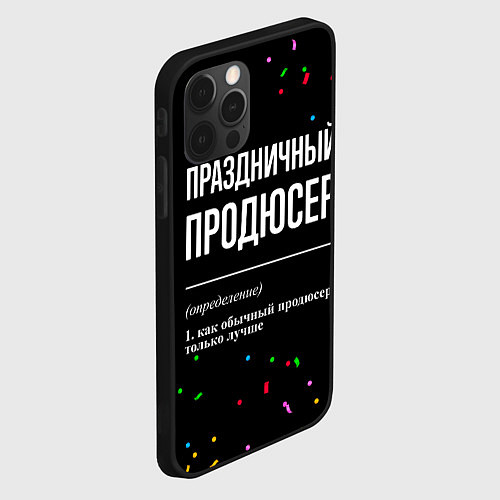 Чехол iPhone 12 Pro Max Праздничный продюсер и конфетти / 3D-Черный – фото 2