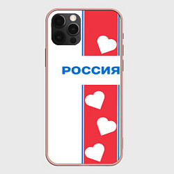 Чехол для iPhone 12 Pro Max Россия с сердечками, цвет: 3D-светло-розовый