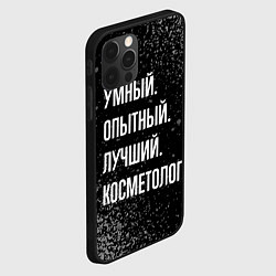 Чехол для iPhone 12 Pro Max Умный, опытный, лучший: косметолог, цвет: 3D-черный — фото 2