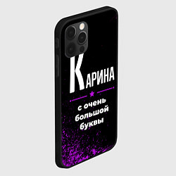 Чехол для iPhone 12 Pro Max Карина: с очень большой буквы, цвет: 3D-черный — фото 2
