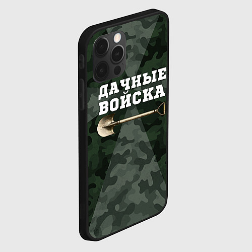 Чехол iPhone 12 Pro Max Дачные войска - лопата / 3D-Черный – фото 2