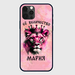 Чехол для iPhone 12 Pro Max Её величество Мария - львица, цвет: 3D-черный