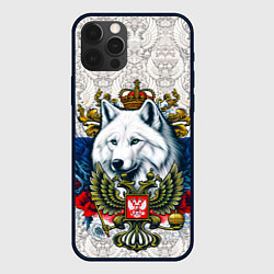 Чехол для iPhone 12 Pro Max Белый русский волк и герб России, цвет: 3D-черный