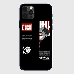 Чехол iPhone 12 Pro Max The White Tiger Guild