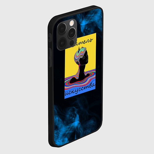 Чехол iPhone 12 Pro Max Деятель искусства-краски / 3D-Черный – фото 2