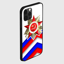 Чехол для iPhone 12 Pro Max Великая отечественная - Российский триколор, цвет: 3D-черный — фото 2