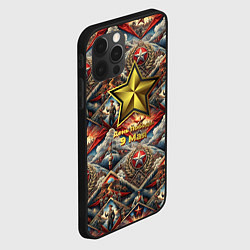 Чехол для iPhone 12 Pro Max День победы золотая звезда СССР, цвет: 3D-черный — фото 2