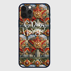 Чехол для iPhone 12 Pro Max С днем Победы стиль СССР, цвет: 3D-черный