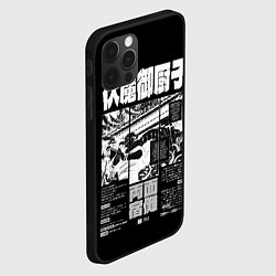 Чехол для iPhone 12 Pro Max Храм Суккуны - Магическая битва, цвет: 3D-черный — фото 2