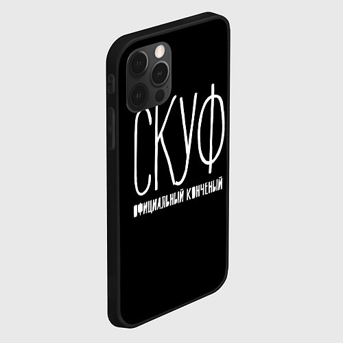 Чехол iPhone 12 Pro Max Скуф официальный конченый / 3D-Черный – фото 2