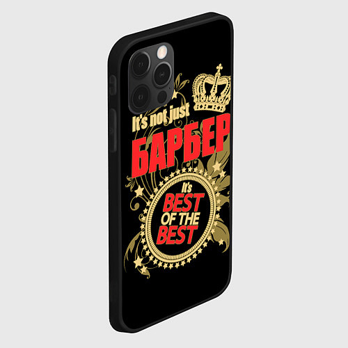 Чехол iPhone 12 Pro Max Барбер - лучший из лучших / 3D-Черный – фото 2