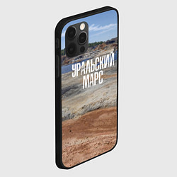 Чехол для iPhone 12 Pro Max Уральский марс, цвет: 3D-черный — фото 2