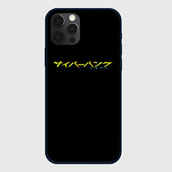 Чехол для iPhone 12 Pro Max Cyberpunk logo tokio, цвет: 3D-черный