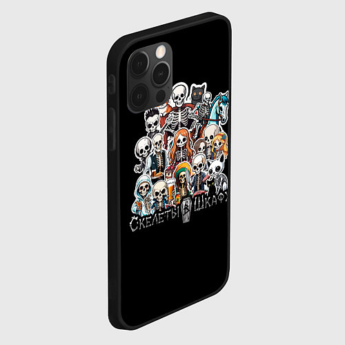 Чехол iPhone 12 Pro Max Стикеры с мультяшными скелетами / 3D-Черный – фото 2