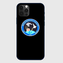 Чехол для iPhone 12 Pro Max Nasa astronavt, цвет: 3D-черный